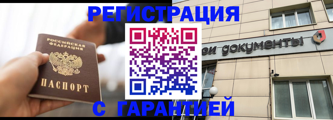 пропишу в квартире в Рославле