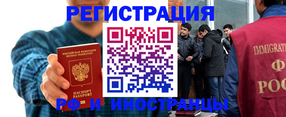 пропишу в квартире в Рославле